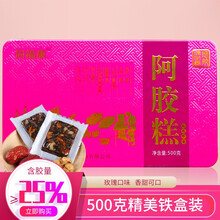 【含胶量≥25%】同福康 手工即食阿胶糕 非阿胶固元膏 补品女高端 不含黄明胶 年货520礼盒 【500g大包装】1盒 玫瑰口味
