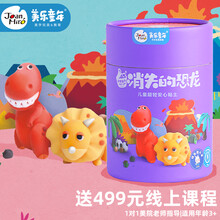 美乐童年超轻粘土黏土儿童彩泥橡皮泥玩具小男女孩太空泥故事罐头消失的恐龙