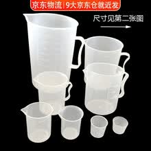 液体容器书目 液体容器作品 京东图书