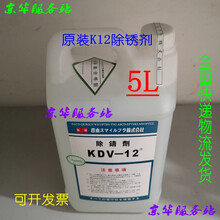 NW牌KDV-12线割防锈剂除锈水KDV-200草酸乙二酸清洁剂童鹤 K12原装5L