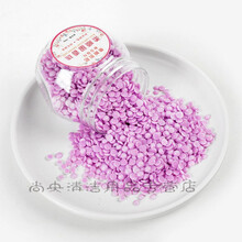 留香珠护衣洗衣香珠衣物护理柔顺剂留香剂 薰衣草香味 一瓶【100g】