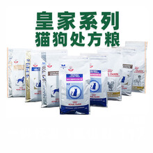 【顺丰速运】皇家狗粮猫粮全系低过敏肠道泌尿道早期心脏病肝脏肾脏皮肤低脂易消化糖尿病泌尿道情绪舒缓 幼猫肠道GIK35/1KG