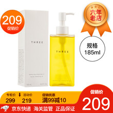 THREE萃卸妆油平衡精萃小三卸妆油185ml养肤级深层清洁温和卸妆透彻滋养 185ml