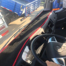 新款重汽豪沃轻卡统帅悍将仪表台垫豪曼货车工作台防晒避光垫 防滑黑红边