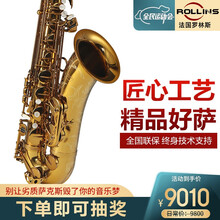 法国罗林斯萨克斯 卡洛兰c1降b调次中音萨克斯管乐器 专业演奏款
