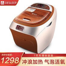 美国迪斯（Desleep）足浴盆全自动按摩 电动洗脚盆按摩冲浪 DE-F60
