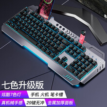 RK真机械手感键盘鼠标台式电脑办公吃鸡游戏网吧电竞有线USB笔记本外设键鼠耳机三件套装发光 合金黑蓝光【7色光切换】机械手感键盘