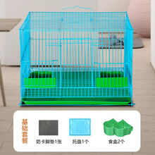 兔笼兔笼子特大号兔子笼子别墅荷兰猪仓鼠松鼠兔窝家用宠物笼子 蓝色 特大号基础套餐
