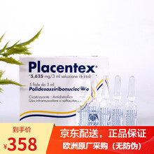 国际	【包税】FILLMED菲洛嘉水光针动能素微针NCTF-135HA MHA10 MHA18 三文鱼针 5*3ml