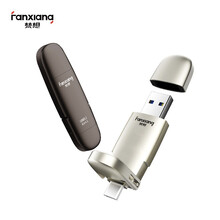 梵想（FANXIANG）512GB USB3.2 Gen1 Type-C接口 FP650 香槟银 高速固态U盘 读550MB/S 手机电脑移动固态硬盘