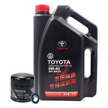 广汽丰田(TOYOTA)原厂机油 4S店直供 全合成0W-40 SN级 4L保养套餐 适用18前致享/17前致炫 含机滤+垫圈