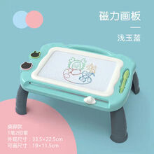 nshine   宝宝大号彩色磁性画板儿童磁力画画板涂鸦板小孩绘画板写字板玩具 大号四脚桌子款【浅玉蓝】