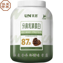 分离乳蛋白粉双分离乳ISO WHEY健身运动男女健肌粉 巧克力味