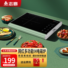 志高(CHIGO)电磁炉家用2200W大火力恒匀火IH电磁灶爆炒火锅炉炒菜炉多功能大功率电灶4D防水 复古绿