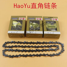 18寸20寸进口链条16寸电锯油锯链条汽油据伐木据条锯条链条KAILEPU 精品HaoYu325.18寸36刀