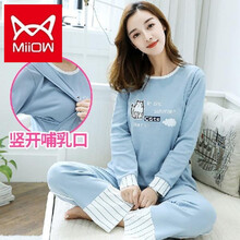 猫人【MiiOW】月子服春秋孕妇睡衣产后外出哺乳喂奶6月份7套装夏季薄款吸汗 蓝色印花 M