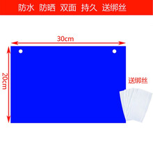 黄板双面粘虫板诱虫板纸贴诱捕器粘板黄色灭小飞虫沾果蝇果园大棚 蓝色覆膜20X30(100张)送10张