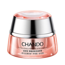 自然堂眼霜女弹嫩紧致抗皱眼霜补水保湿滋润提拉紧致眼周淡化细纹改善眼纹眼袋专柜 15g