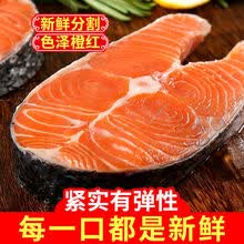 【顺丰发货】三文鱼新鲜冷冻三文鱼扒中段鱼排 一份500g(活动)