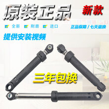 适用西门子滚筒洗衣机WM175/1065/1078XS减震器避震器平衡支脚 原装减震器二根