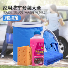 途瀚 洗车拖把 洗车工具套装除尘掸子不锈钢伸缩长杆软毛擦车刷清洁水蜡汽车用品毛 洗车工具4件套