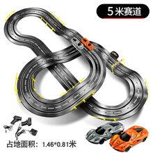 双人轨道车赛车 顺丰 小火车玩具跑道 赛道 四驱 儿童男童遥控汽车5男孩3岁 5米升级赛道 【拉法赛车带车灯】 电动款+手摇+4车