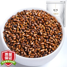 超市	
陈一凡 决明子茶 精选大粒炒制熟决明子搭枸牛蒡根枸杞菊花茶泡水喝的花草茶 养生茶散装500g