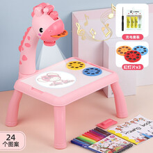 网红儿童益智灯光画板玩具1-2岁半动手动脑早教多功能绘画工具男女孩 多功能画板桌-粉色+充电版