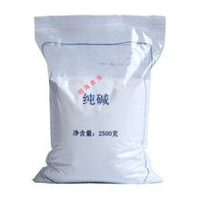 工业碱去油污碱粉工业级纯碱50斤去污碱洗涤碱苏打轻油污清洗清洁剂除垢25kg 纯碱粉末5斤