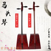 马头琴乐器内蒙古民族乐器马头琴初学者马头琴马头琴弦 指板