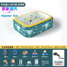 儿童气垫游泳池婴儿童自动充气游泳池户外超大型海洋球池加厚家用大号成人戏水池 1.5米3层+乐享套餐【有线 智能闪充】空谷蓝