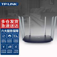 TP-LINK普联千兆5G双频1900M无线路由器家用易展mesh分布式子母路由wifi智能高速穿墙 WDR7620千兆易展版  AC1900 3T3R