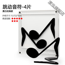 强大脑十级烧脑地狱级高难度成人超难玲珑拼图成年减压解闷 【新款】跳动音符-4片