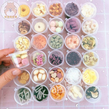 仓鼠营养零食大礼包套餐补充蛋白维生素质金丝熊花枝鼠 【30盒】随机试吃小盒装