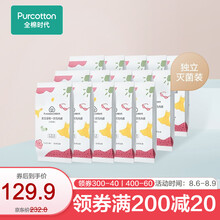 全棉时代一次性内裤男女款纯棉旅行用品产妇月子免洗内裤 女款 30条装 XL