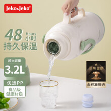 JEKO&JEKO保温壶暖壶热水瓶大容量家用玻璃内胆学生宿舍传统3.2L抹茶奶霜绿