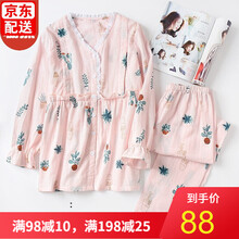 喜孕娇月子服孕妇睡衣春夏哺乳内衣秋衣纯棉纱外出喂奶上衣产妇产后保暖衣套装冬季 盆栽印花棉纱 粉色 M码