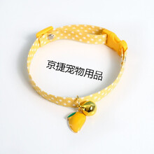 猫咪项圈铃铛脖圈夏猫猫舒适幼猫脖子饰品挂脖布偶猫脖饰宠物狗狗 黄色芒果 均码(适合颈围17-32cm)猫咪和中小型犬适用