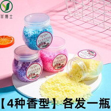 姒桀洗衣服留香珠持久香味除螨护衣物留香剂洗衣机香薰水除菌留香神器 四种 不同香【共4瓶】超 划 算 持久留香 + 除菌除螨【洗衣】
