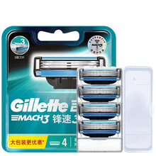 吉列锋速3剃须刀片三层男士原装刮胡刀剃须刀手动须刨刀片 吉列锋速3刀片4片装+收纳盒