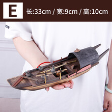 木制复古小船中国乌篷船水上漂浮小木船捕鱼船渔船纯手工模型家居摆件礼品 F(33x9x10)