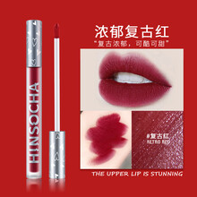 【七夕情人节礼物送女友 】韩水仙空气丝绒雾面唇釉易上色持久不易掉色不沾杯防水防汗学生口红 1支装【复古红】
