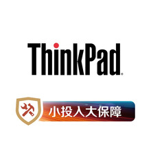 ThinkPad 3年基础保修（上门）（T/X/A）