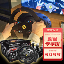图马思特（THRUSTMASTER）T300法拉利版力反馈赛车游戏方向盘 赛车模拟器  兼容PC/PS4平台