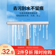 美丽雅 玻璃刮水器擦窗器去污擦玻璃神器墙面灶台刮水多功能木柄玻璃擦