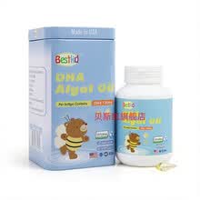 Bestkid贝斯凯 DHA藻油  美国进口 60粒/瓶 柠檬