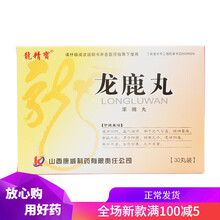 龙精宝 龙鹿丸 30丸 5盒
