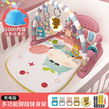 脚踏钢琴新生婴儿玩具0-1岁多功能健身架器宝宝早教3-6月 小熊夜灯护栏【充电】粉+故事机
