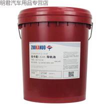 加工中心车床导轨油46号电梯轨道68号磨床数控机床专用导轨油18升 L-G 68 18L