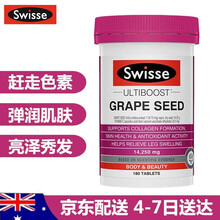 【BC】Swisse 高浓度葡萄籽精华片 原花青素 澳洲原装进口 葡萄籽180粒*1瓶